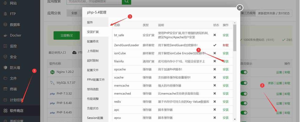 宝塔面板如何分析网站？网站分析的步骤和技巧是什么？