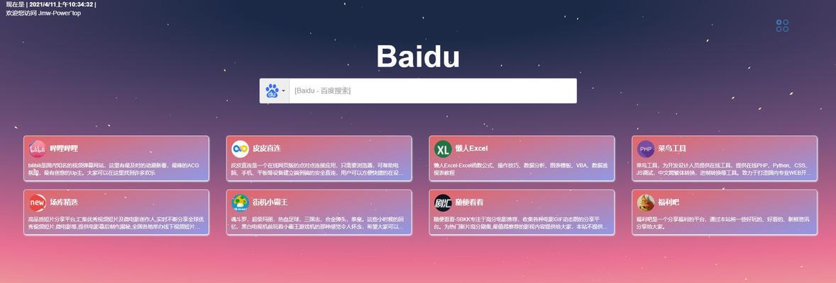 挑选网站关键词的策略是什么？如何有效提升SEO排名？