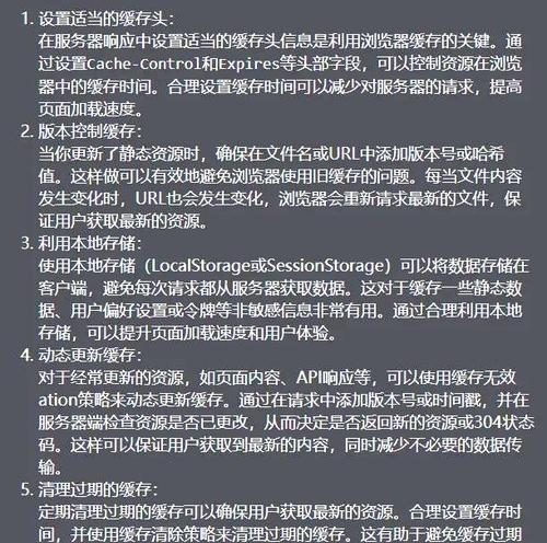 如何设置网站加载速度快？优化步骤和技巧有哪些？