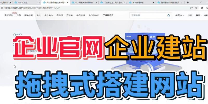 电商网站如何在国内推广？有哪些有效的推广策略？