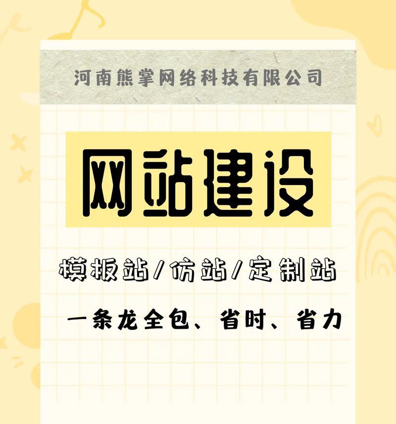 网站内容策划如何推广？有效策略有哪些？