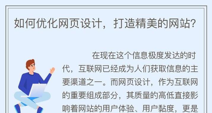 网站编辑如何进行有效推广？推广过程中常见的问题有哪些？