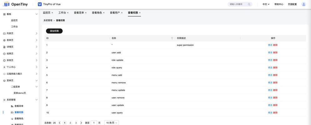 HTML离线存储有哪些类型？如何选择合适的离线存储方案？