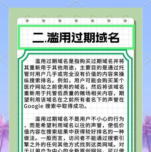 谷歌SEO优化服务的收费标准是什么？如何选择性价比高的服务？