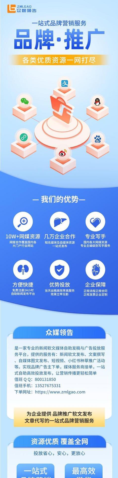 网站改版后如何快速更新搜索引擎收录？