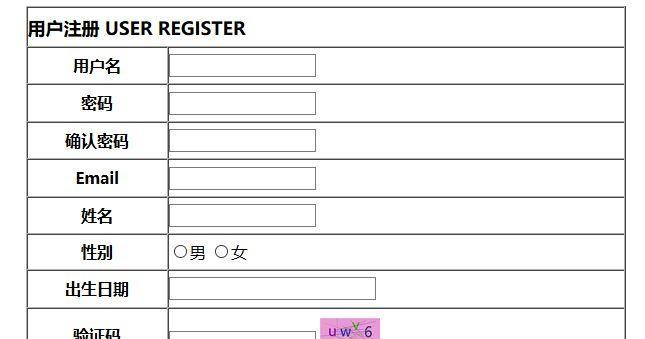 HTML5新增表单标签有哪些？它们的用途和特点是什么？