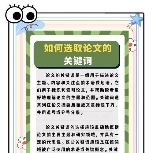 网站怎么提取关键词？有哪些有效方法？