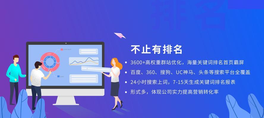 婚庆网站如何推广？有哪些有效的推广策略？