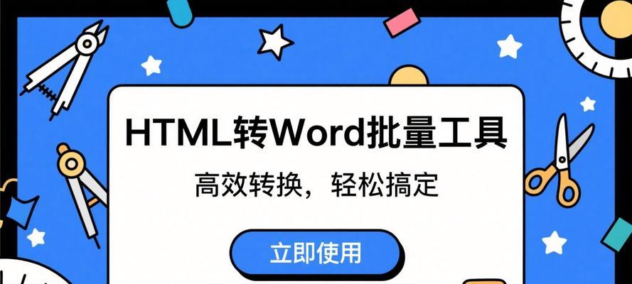 HTML开发必备文件有哪些？如何正确使用它们？
