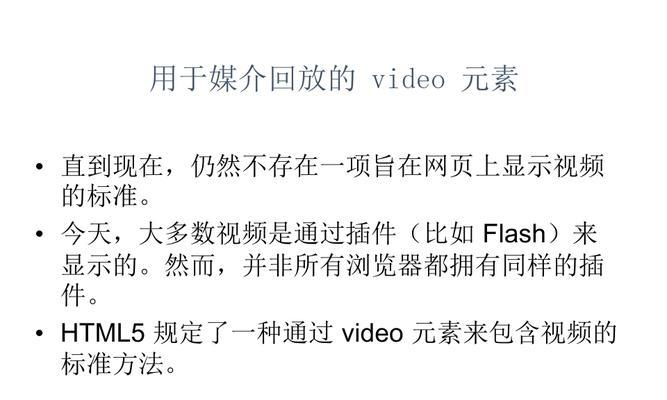HTML5教程有哪些新特性？学习HTML5的最新功能和改进点是什么？