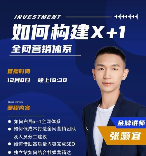 如何制作推广的网站？制作推广网站的步骤和技巧是什么？