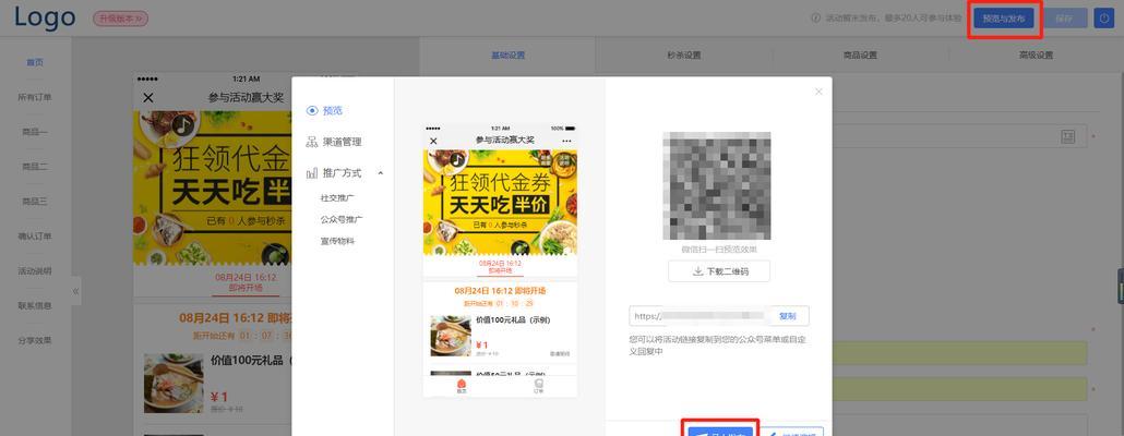 如何制作推广的网站？制作推广网站的步骤和技巧是什么？