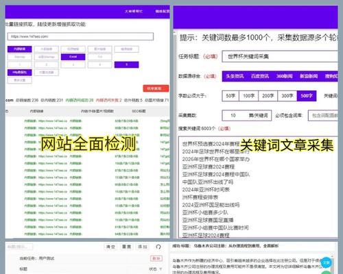 怎么给网站增加关键词？有效提高SEO排名的策略是什么？