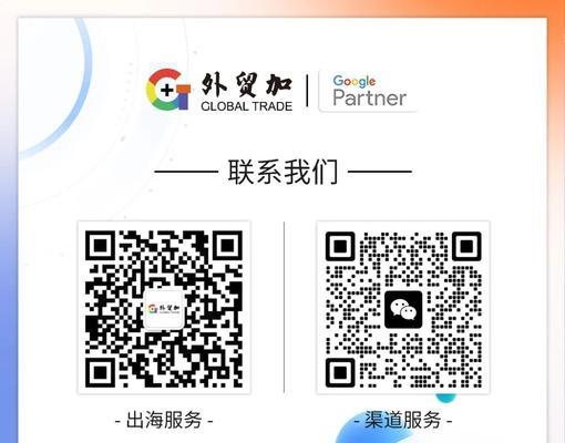 怎么给网站增加关键词？有效提高SEO排名的策略是什么？