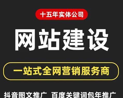 营销网站建设开发怎么样？如何选择合适的开发服务提供商？