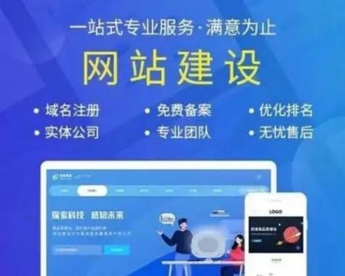 营销网站建设开发怎么样？如何选择合适的开发服务提供商？