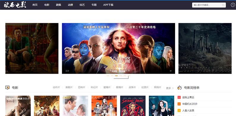 如何制作影视网站对比分析图？步骤和要点是什么？