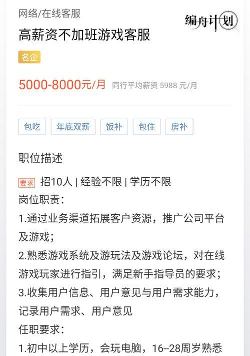 网站推广拿提成的机制是什么？如何通过推广获得收益？