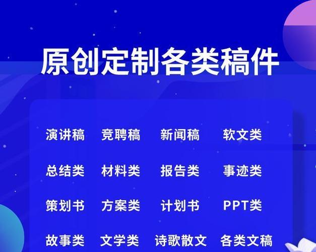 如何推广文章网站？有效提升网站流量的策略有哪些？