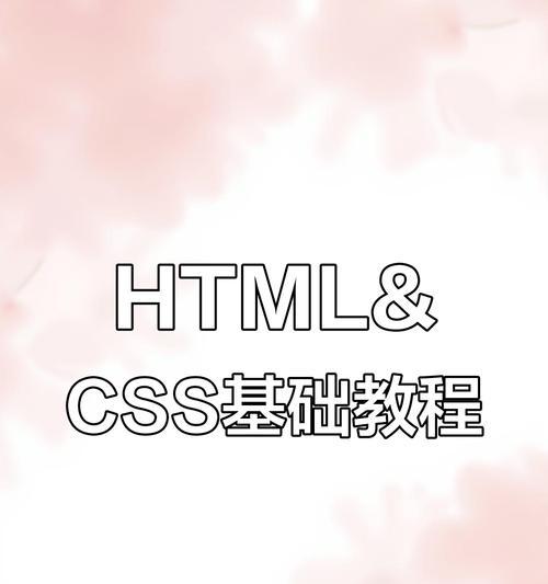 HTML中使用CSS的多种方法是什么？如何有效整合CSS到HTML中？