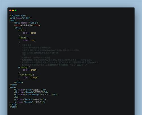 HTML中使用CSS的多种方法是什么？如何有效整合CSS到HTML中？