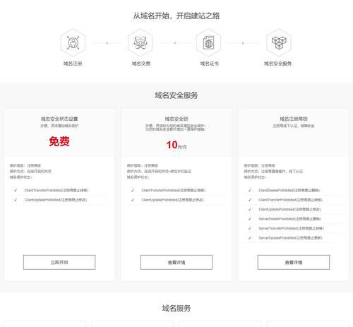 网站如何录入关键词视频？视频内容优化的常见问题有哪些？