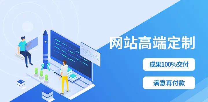 网站随意改版会怎么样？改版对SEO和用户体验的影响是什么？
