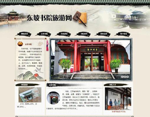 网站怎么改版面？改版后如何保持SEO优化效果？