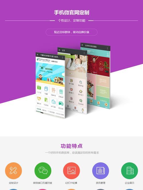网站怎么改版面？改版后如何保持SEO优化效果？