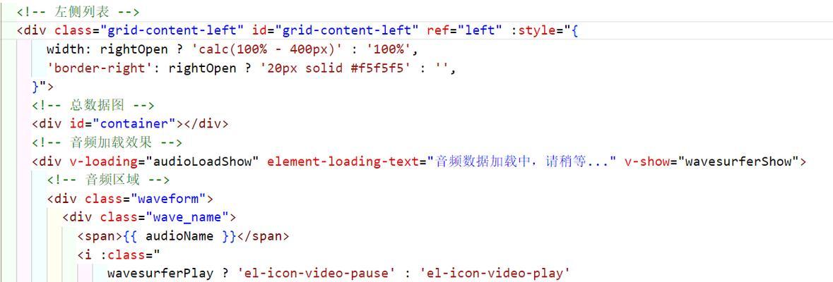 在VSCode中编写HTML需要调整哪些设置？如何优化HTML开发环境？