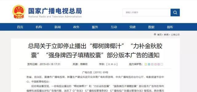 如何停播网站广告推广业务？遇到常见问题怎么办？
