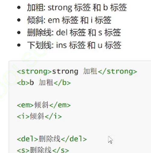 HTML的p标签属性有哪些？如何正确使用它们？
