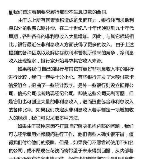 小说网站利润分析怎么做？如何优化收益策略？