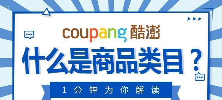 酷澎分析网站怎么样？分析功能是否满足用户需求？