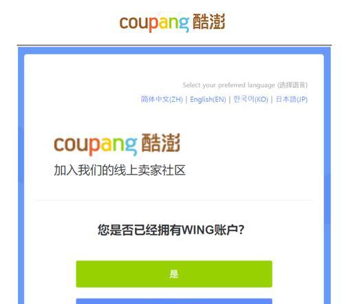 酷澎分析网站怎么样？分析功能是否满足用户需求？