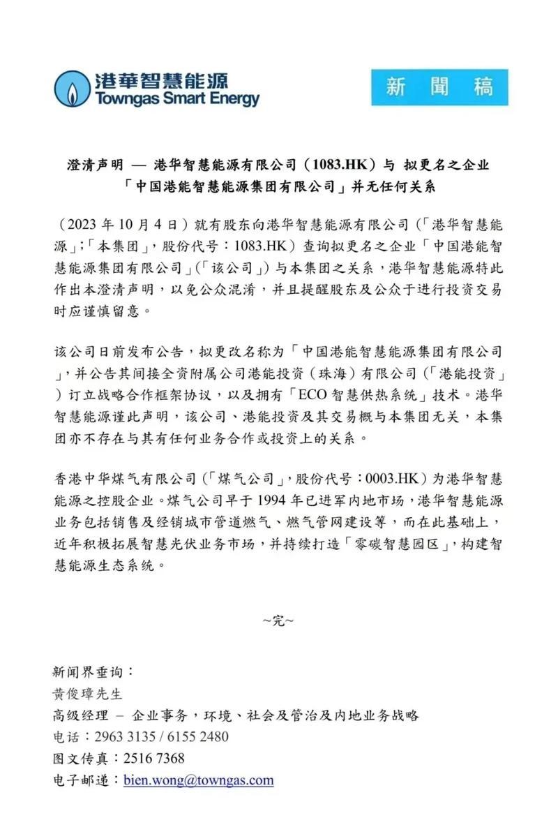 肥城网站如何做推广？有哪些有效方法？