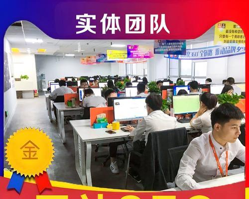 如何推广网站搜索排名？提升SEO效果的策略有哪些？