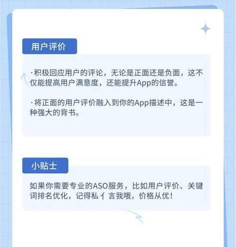 怎么选择网站关键词？有效策略与常见错误解析？
