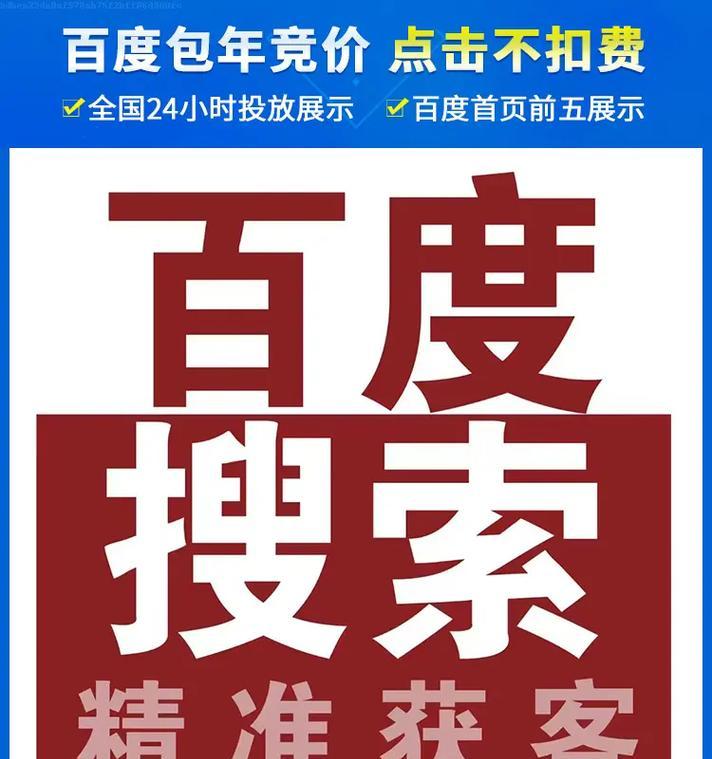 承德网站推广如何做大？有哪些有效策略和常见问题解答？