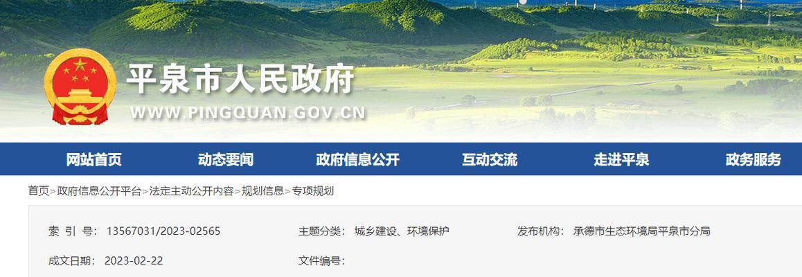 承德网站推广如何做大？有哪些有效策略和常见问题解答？