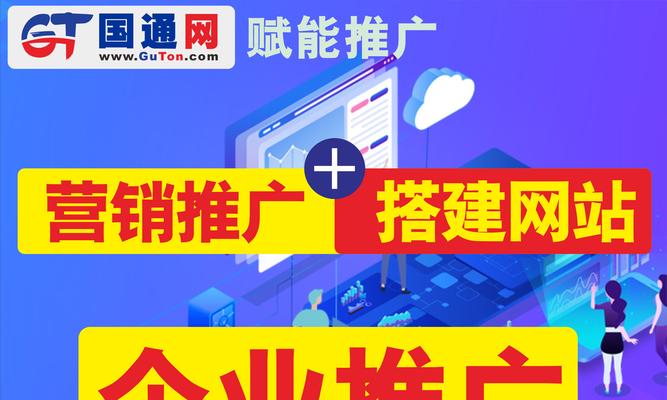 建筑行业如何推广网站？有效策略有哪些？