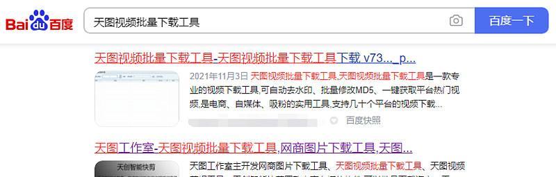 抖音视频如何缩小尺寸？放小视频的步骤是什么？