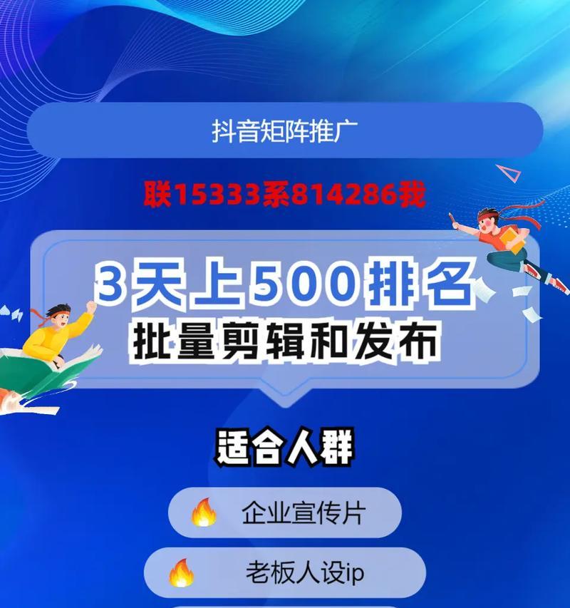 短视频优化怎么优化靠前？有哪些技巧可以提升排名？