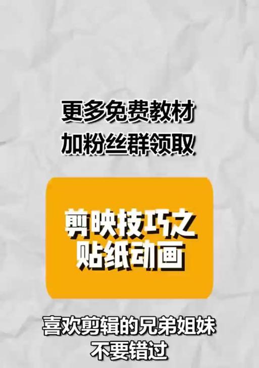 抖音动漫视频剪辑教程？如何快速制作个性动漫视频？