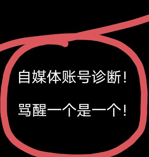 自媒体如何优化赚钱？有哪些有效策略？