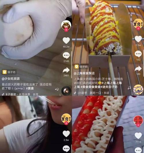 抖音探店达人手机视频怎么剪辑？剪辑技巧和常见问题解答？