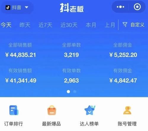 抖音剪辑快手怎么赚钱的？有哪些方法可以实现收益？