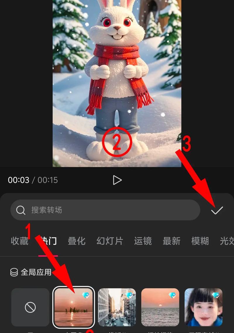 小说转场剪辑技巧在抖音上如何应用？