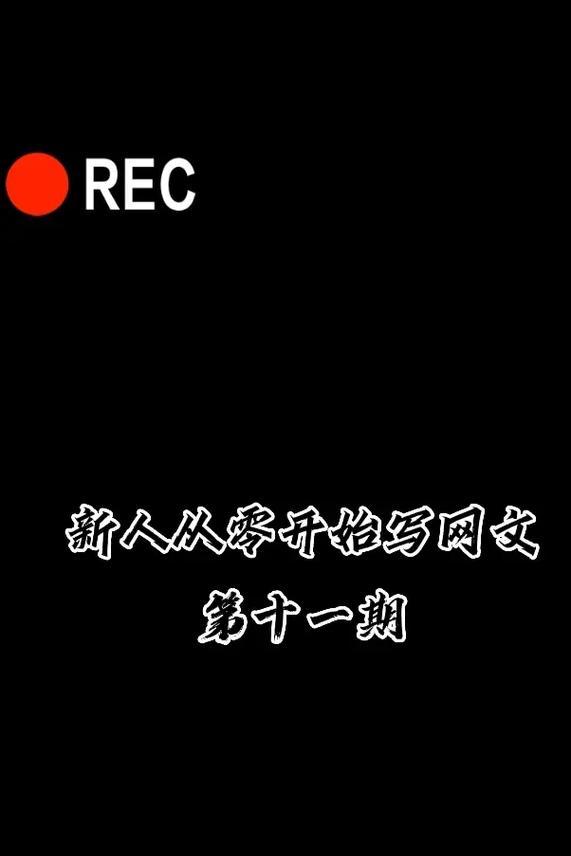 小说转场剪辑技巧在抖音上如何应用？