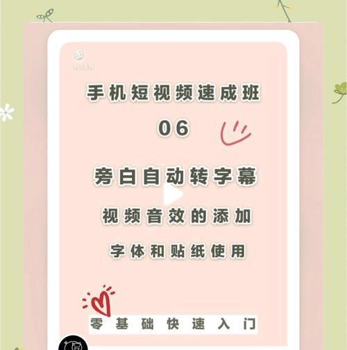 抖音剪辑如何提前预告精彩片段？操作步骤是什么？